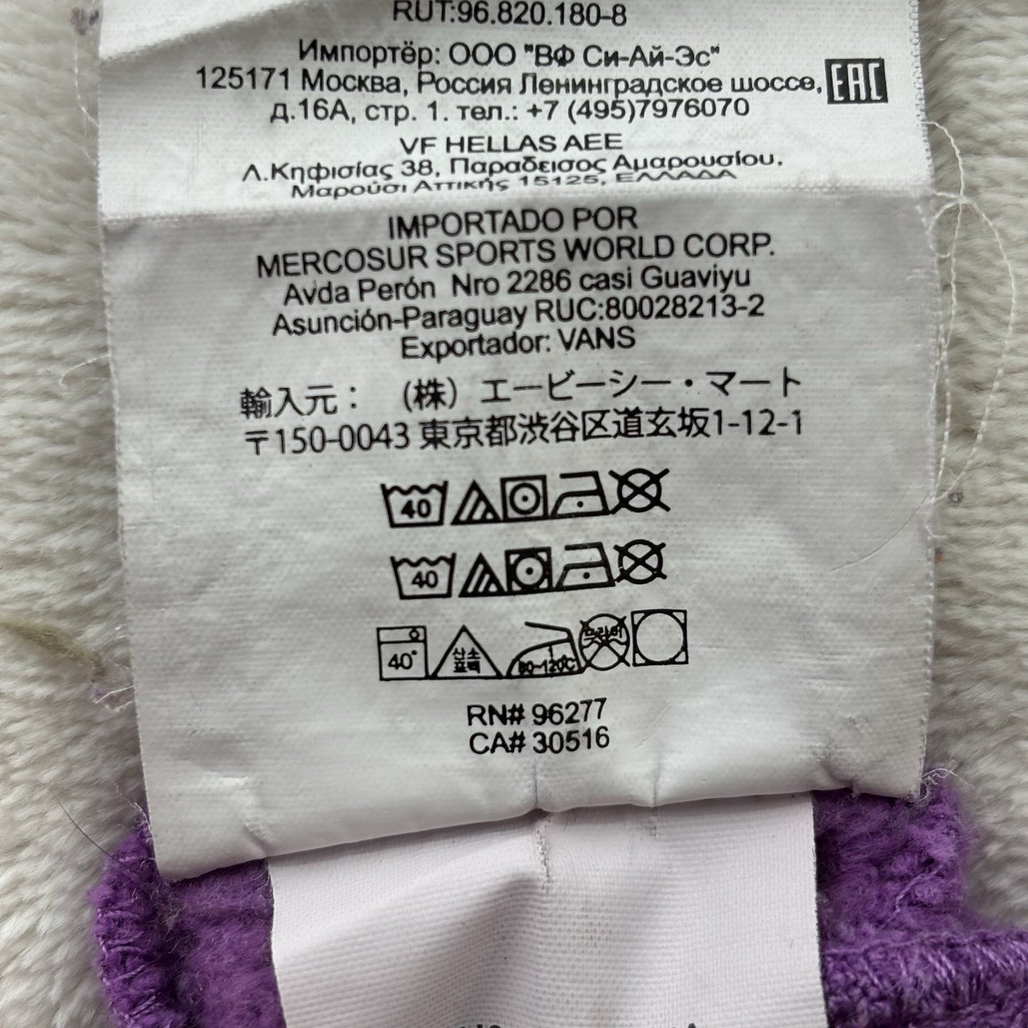 Vans Hoodie Unisex purple Sz Xlarge kangaroo pocket distressed grungecore skater